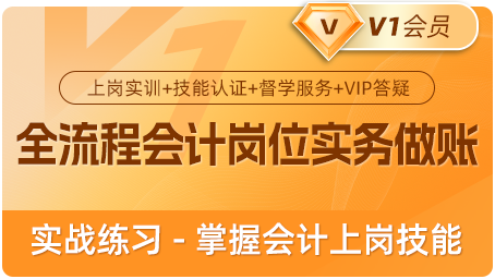 牛賬網V1會員